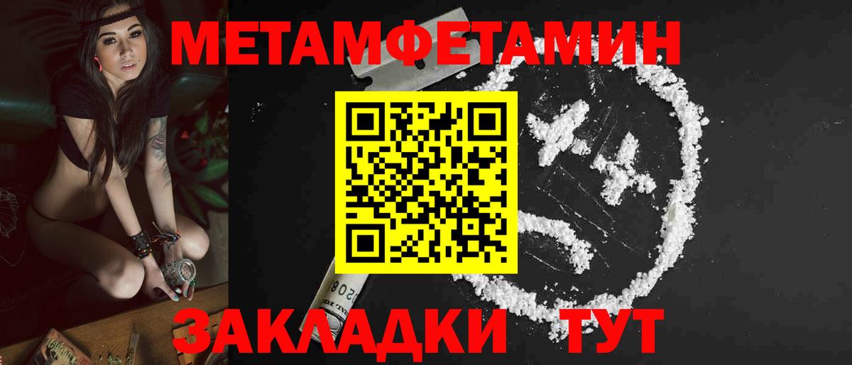 АМФ 98%  blacksprut ссылка  Коркино  Вход с VPN  Амфетамин 