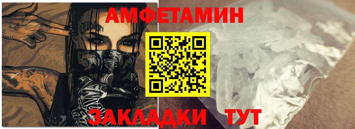 АМФ Розовый Коркино
