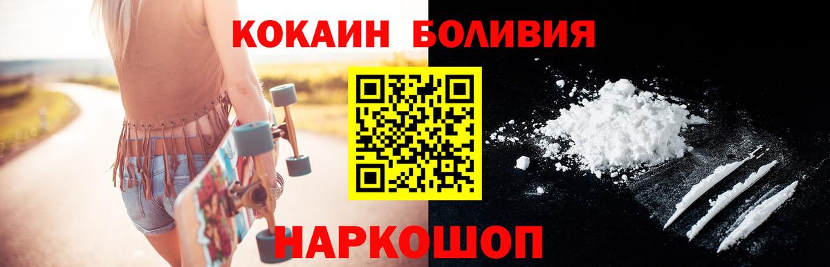 Кокаин Эквадор Коркино