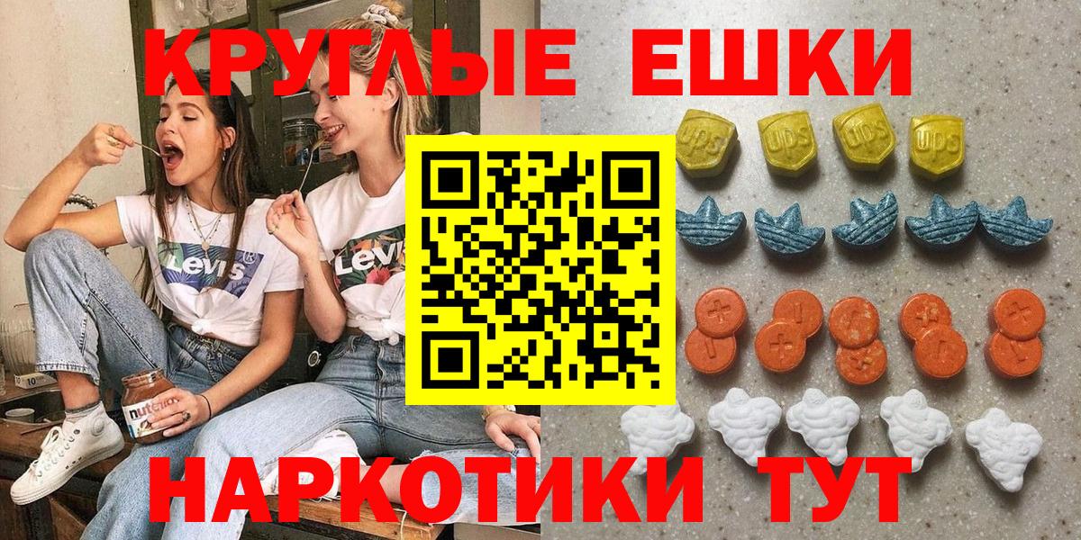 Экстази 300 mg Коркино