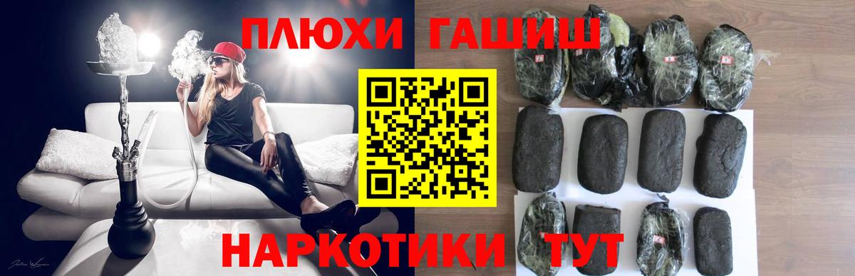 Гашиш  наркотики  Коркино  Вход с VPN  ГАШ убойный  Гашиш VHQ 