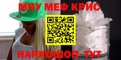 ПСИЛОЦИБИНОВЫЕ ГРИБЫ Кандалакша