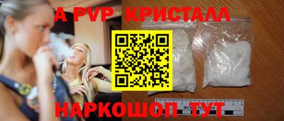 марки lsd Камышлов