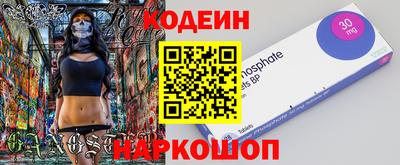 ПСИЛОЦИБИНОВЫЕ ГРИБЫ Кандалакша