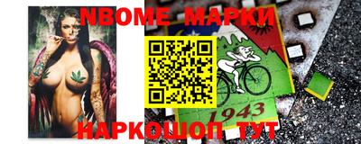 марки lsd Камышлов