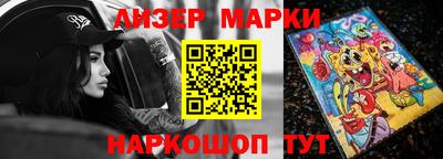 марки lsd Камышлов