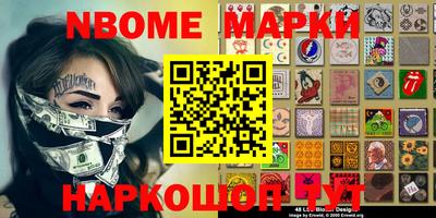 марки lsd Камышлов