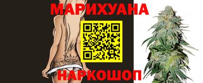дистиллят марихуана Канаш