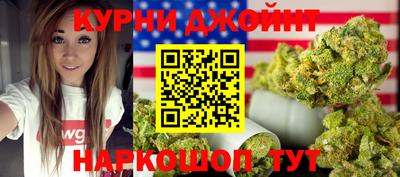 дистиллят марихуана Канаш