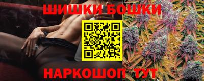 дистиллят марихуана Канаш