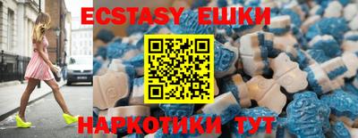 ПСИЛОЦИБИНОВЫЕ ГРИБЫ Кандалакша