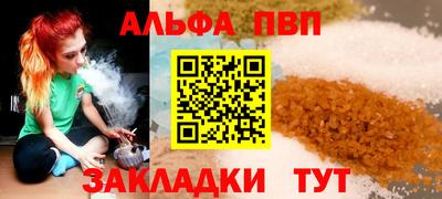 марки lsd Камышлов