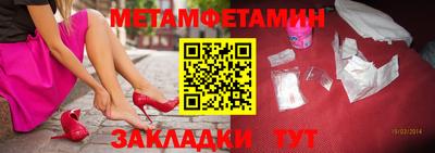 марки lsd Камышлов
