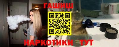 дистиллят марихуана Канаш