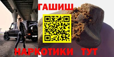 дистиллят марихуана Канаш