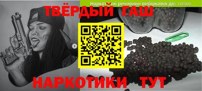 дистиллят марихуана Канаш