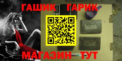марки lsd Камышлов