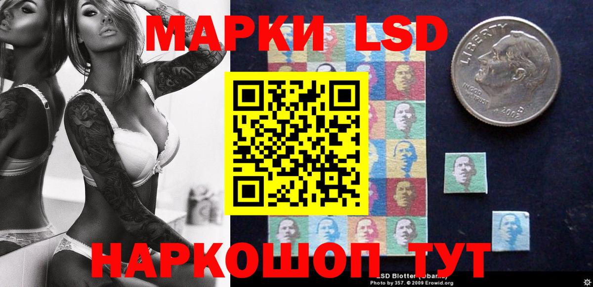 Марки N-bome 1,8мг Коркино