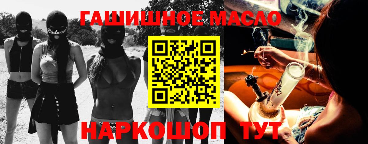 ТГК вейп с тгк Коркино